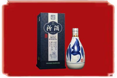 吕梁市临县烟酒回收汾酒.jpg