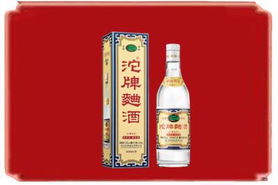 吕梁市临县烟酒回收沱牌特曲.jpg