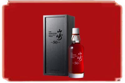 吕梁市临县烟酒回收山崎洋酒.jpg
